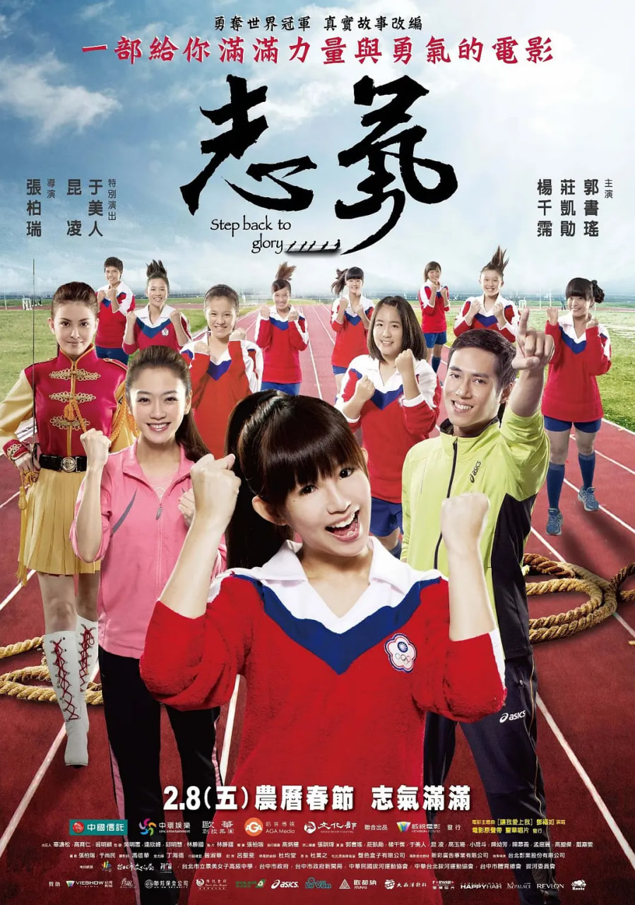 志气封面