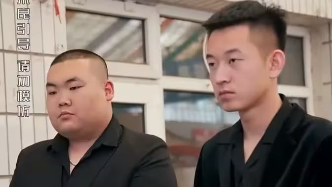 以和为贵封面