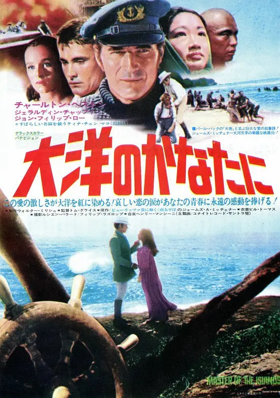 夏威夷人封面