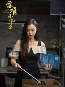 落难小千金封面