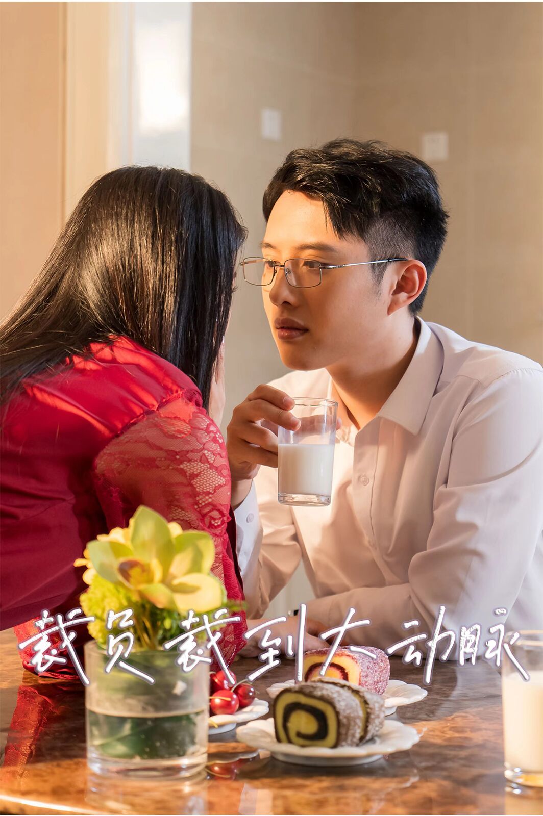 裁员裁到大动脉第二部封面