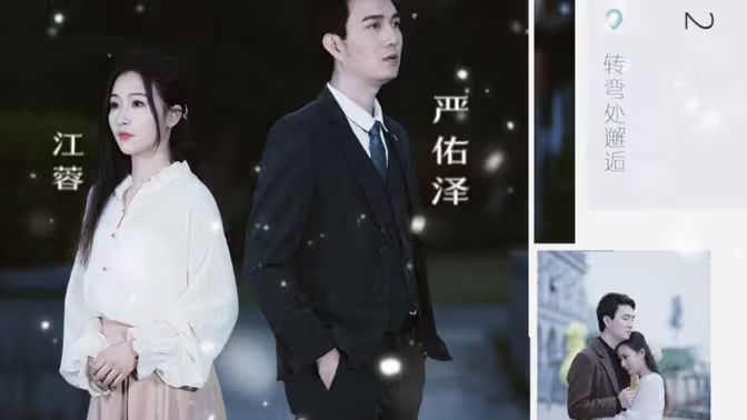 许你一世情深封面