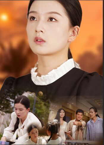 浴火之路：女儿红封面