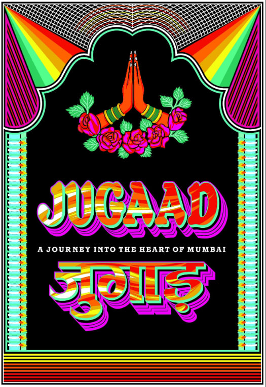 朱加德封面