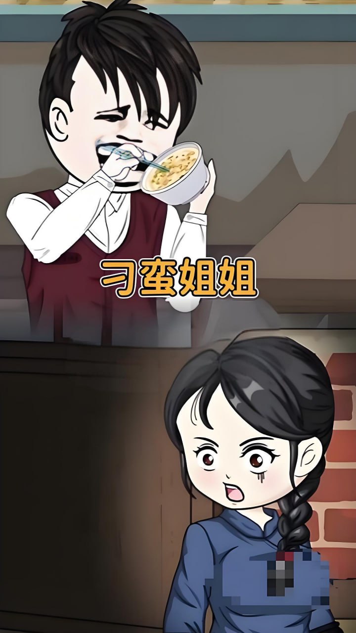 刁蛮姐姐封面
