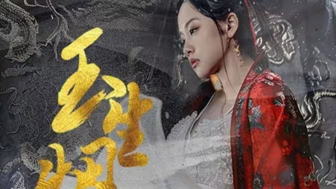 玉生烟封面