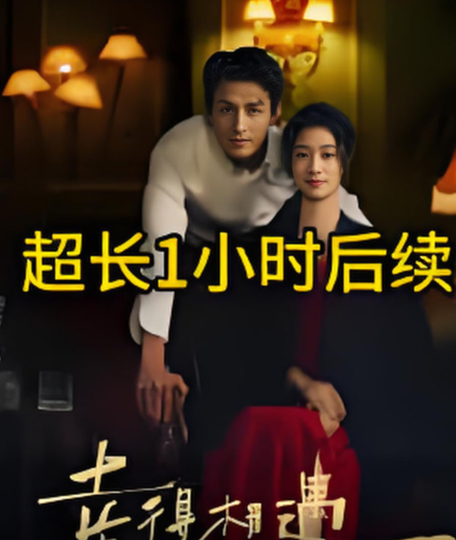 幸得相遇离婚时封面