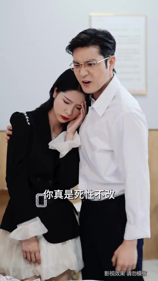 御爷的心尖罪妻封面