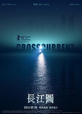 长江图封面
