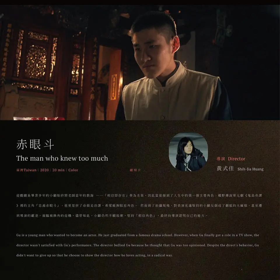 赤眼斗封面