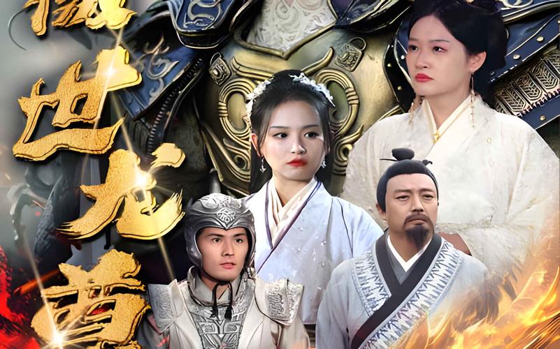 三分天下我为傲视龙尊封面