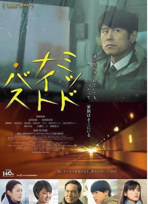 午夜巴士封面