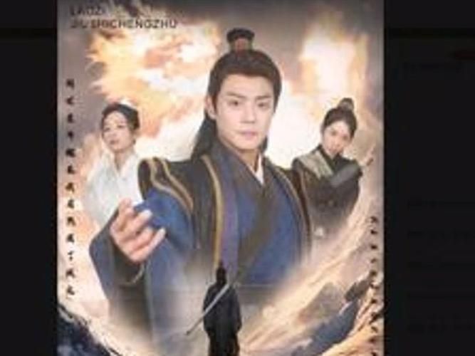 老子开局就是城主封面