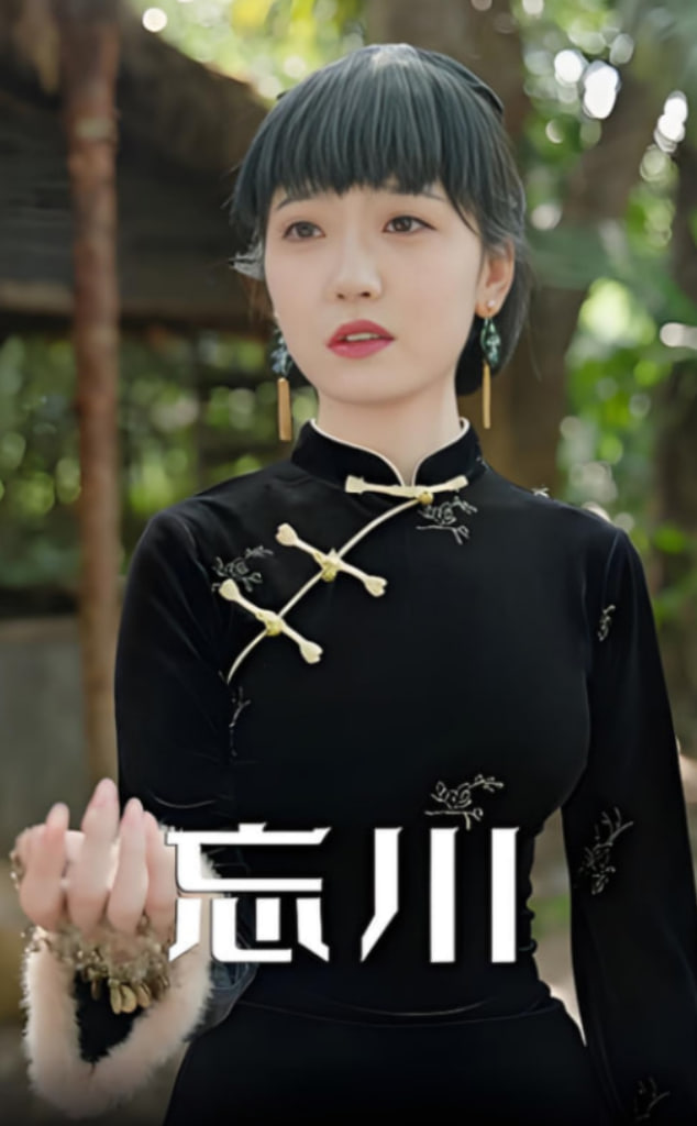 忘川封面