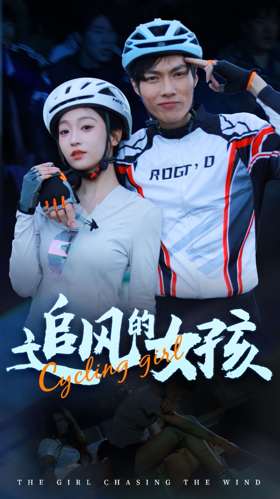 追风的女孩封面