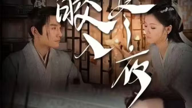 皎皎入寒夜封面