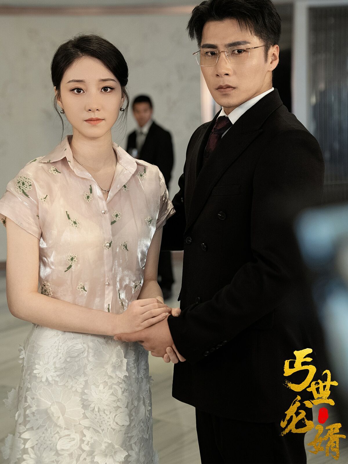 丐世龙婿封面