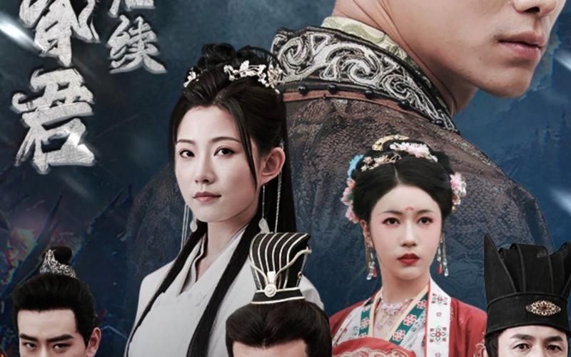 封神之回到古代当昏君封面