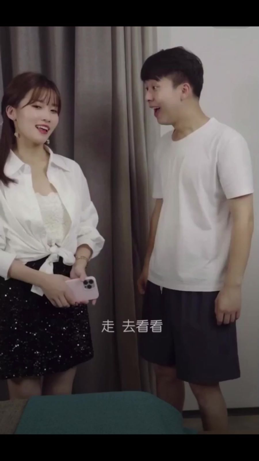 合租医仙封面