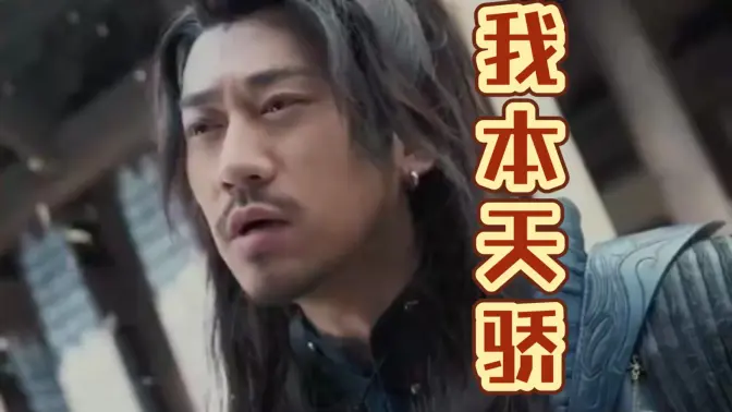 我本天骄 遇龙 狂战天下封面