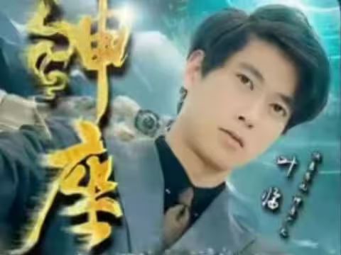 神座封面