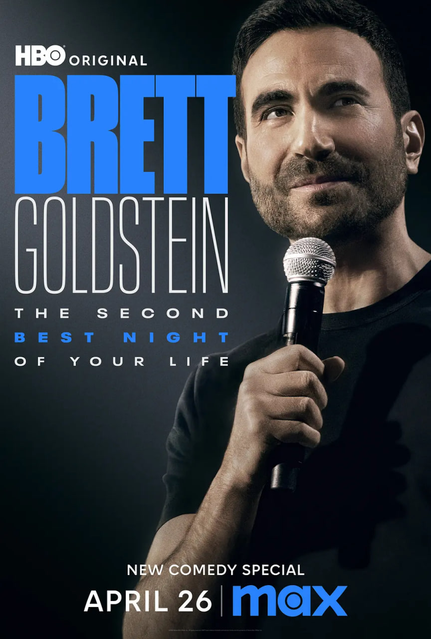 Brett Goldstein：次佳良宵封面