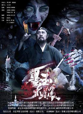 墨玉太极封面