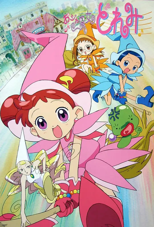 小魔女