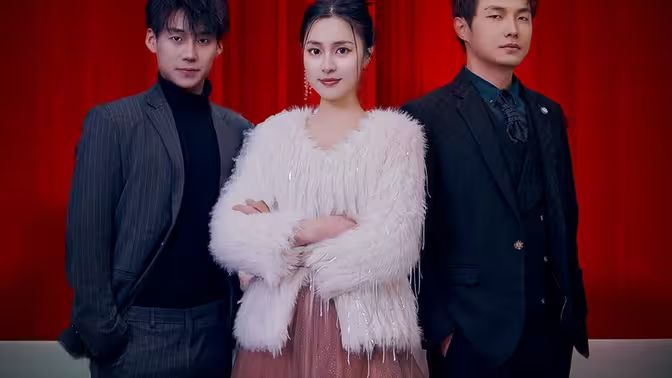 退婚后真千金她惊爆全球封面