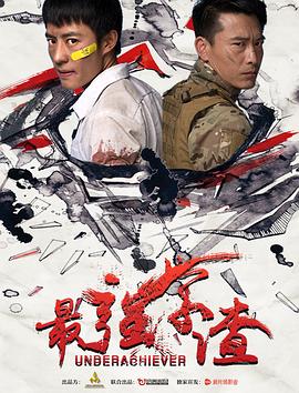 最强学渣封面