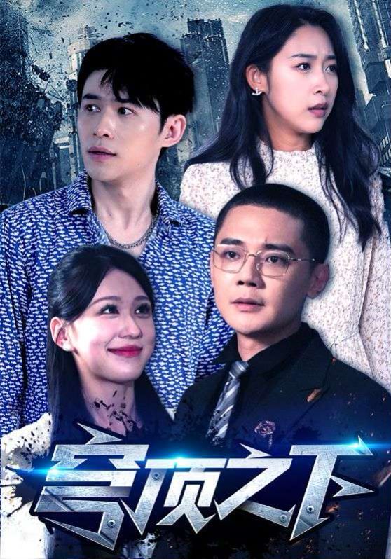 穹顶之下封面