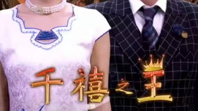 千禧之王封面