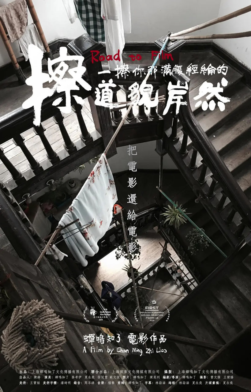 擦一擦你那满腹经纶的道貌岸然封面