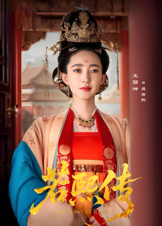 若熙传封面
