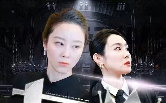 女王封面