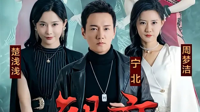 龙帝封面