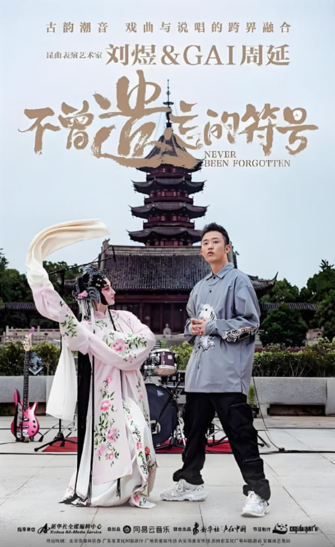 不曾遗忘的符号封面