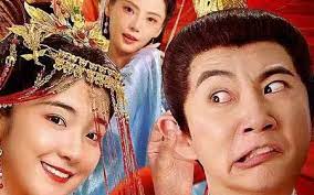 原来是总管大人封面