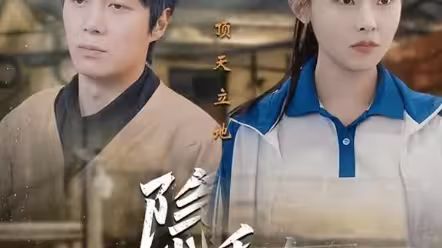 隐秘而伟大记忆被曝光后，全国痛哭封面