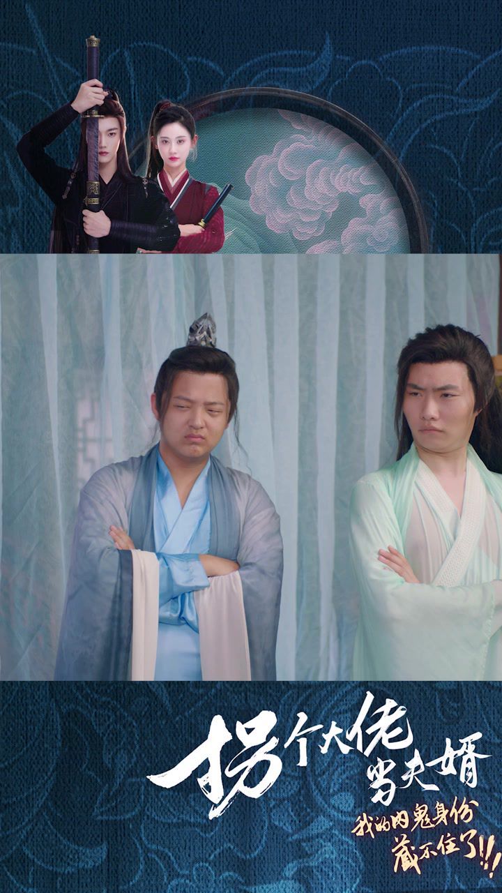 拐个大佬当夫婿封面