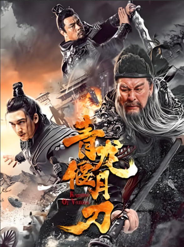 勇武骑士封面