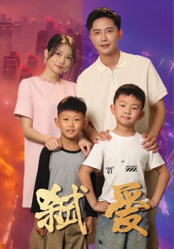 弑爱封面
