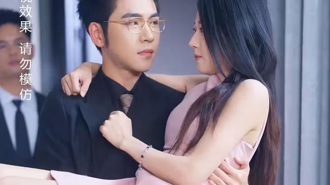 禁欲二爷又宠又撩封面