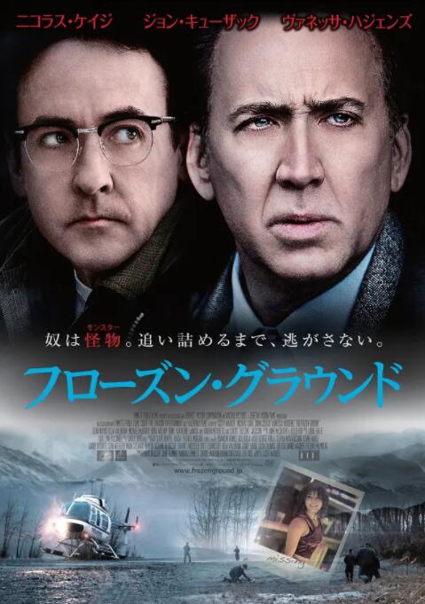 冰封之地封面
