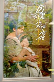 历总的笼中雀封面