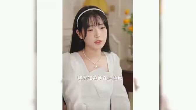 替嫁千金落难记封面