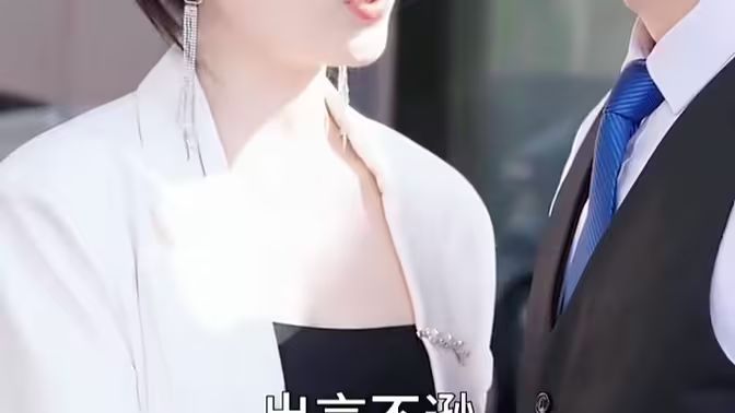 虐完我，季总悔不当初封面
