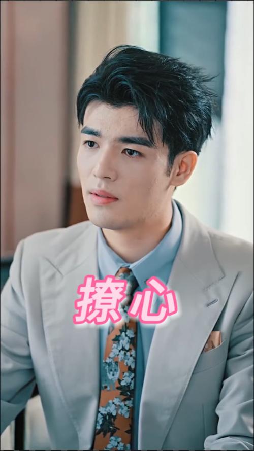 撩心封面