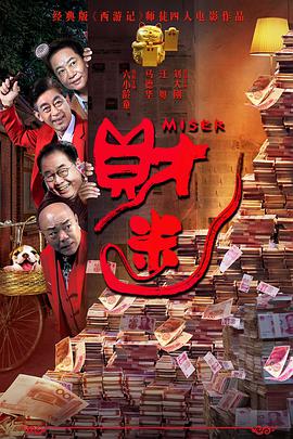 我的富爸爸封面