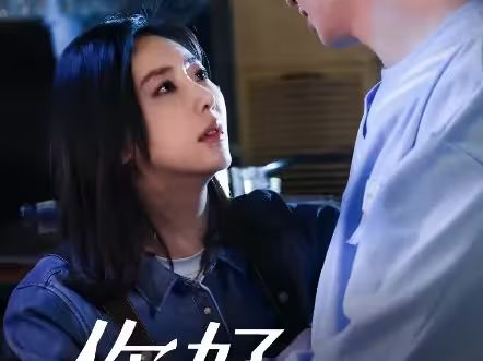 你好，楚若瑶封面